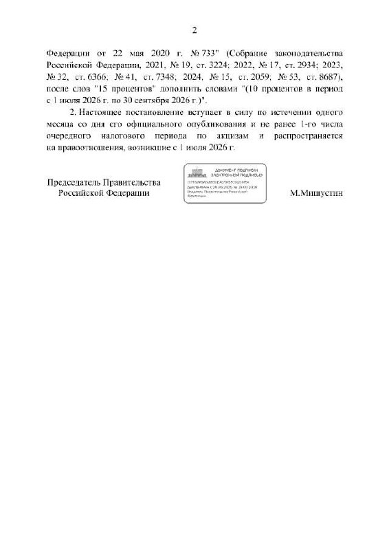 Медиа в альбоме