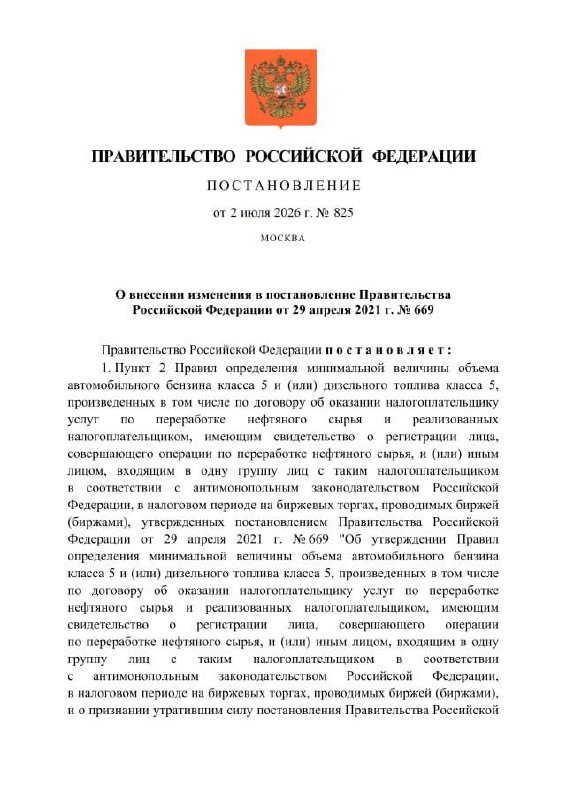 Медиа в альбоме