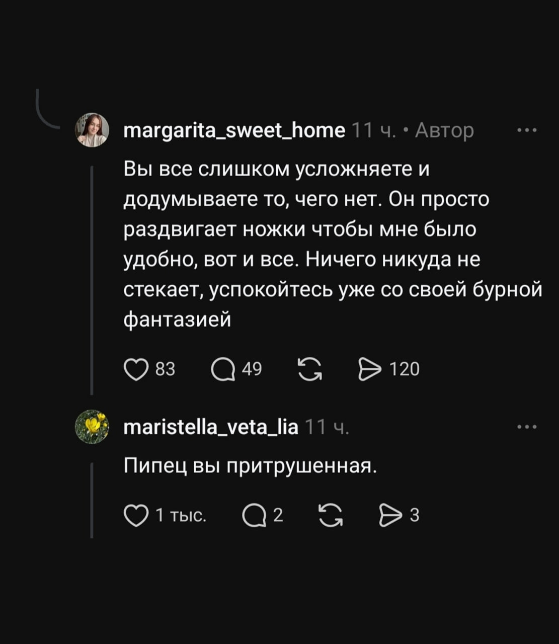 Медиа в альбоме