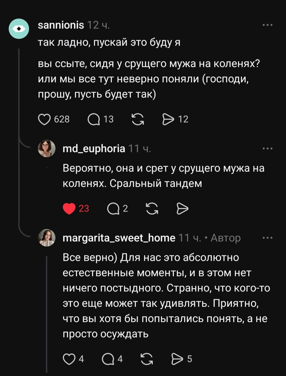 Медиа в альбоме