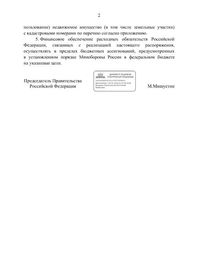 Медиа в альбоме