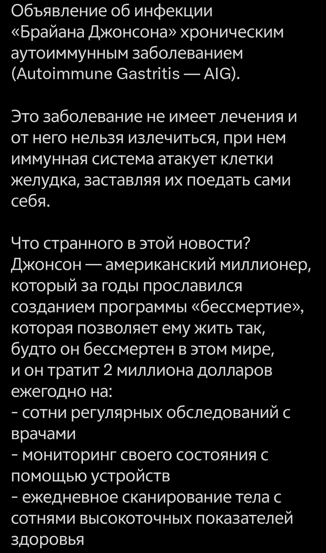 Медиа в альбоме