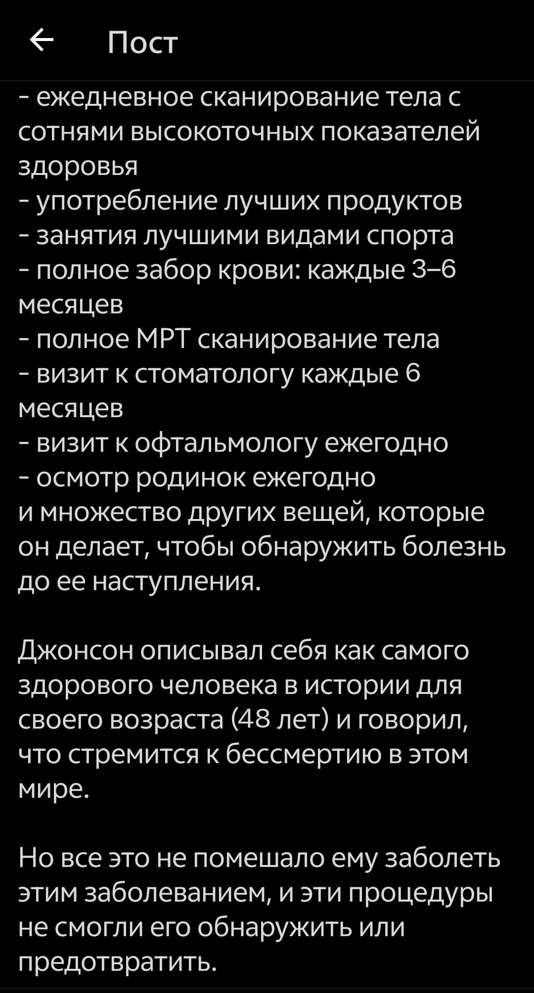 Медиа в альбоме