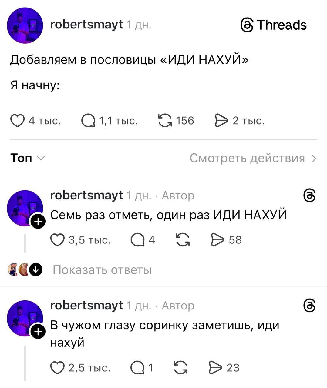 Медиа в альбоме