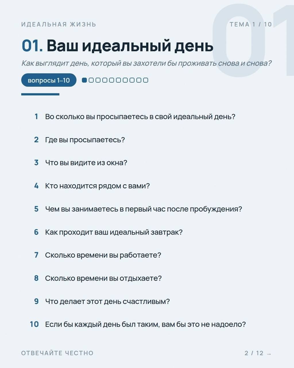Медиа в альбоме