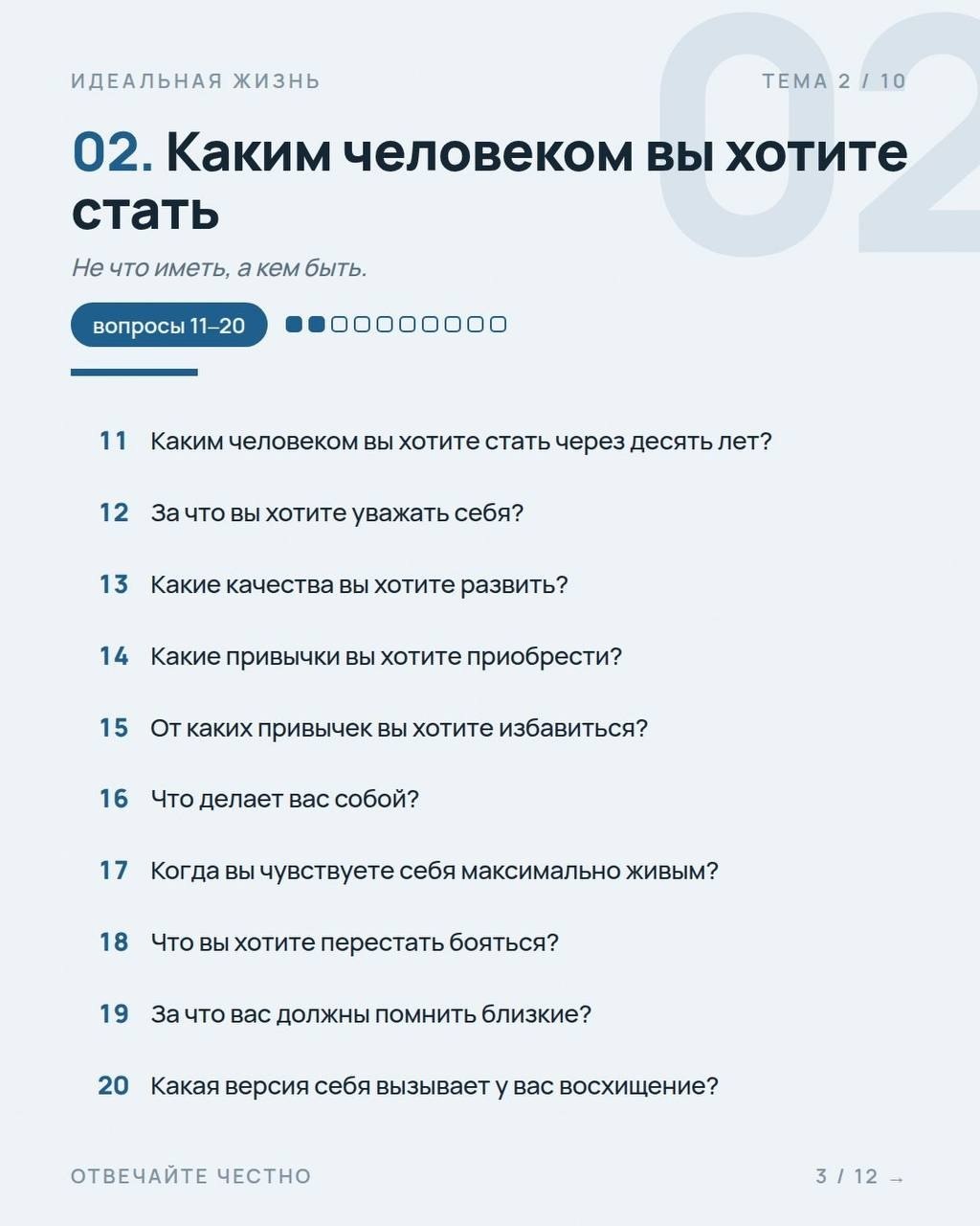 Медиа в альбоме