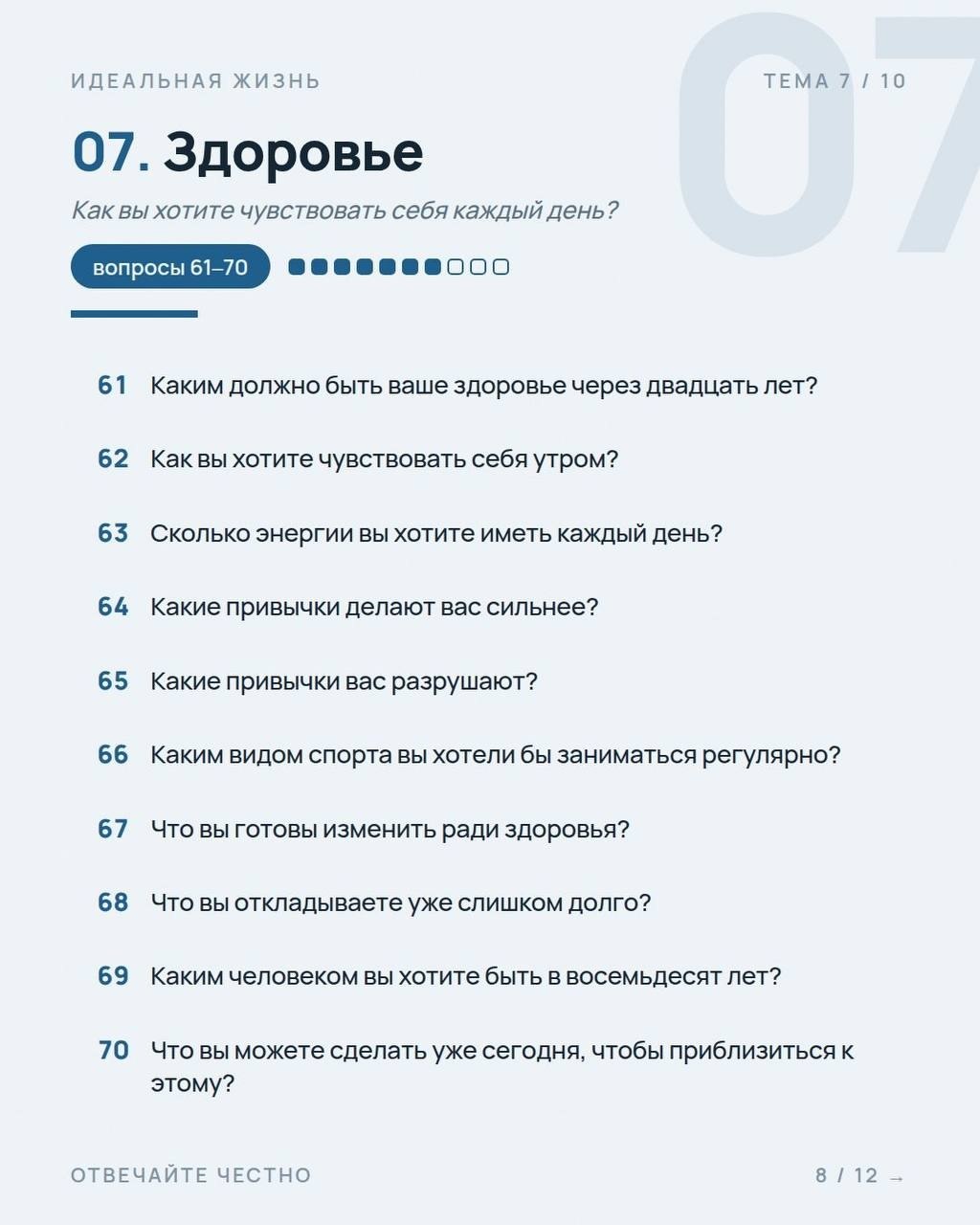 Медиа в альбоме