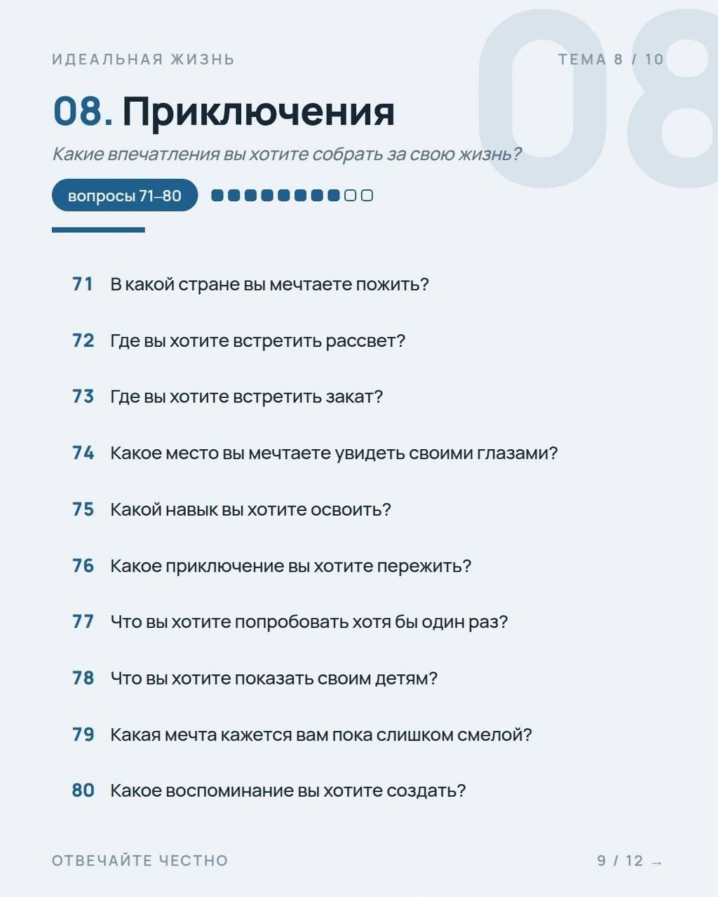 Медиа в альбоме
