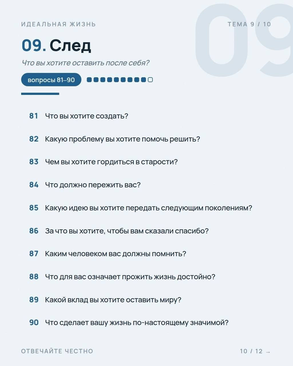 Медиа в альбоме