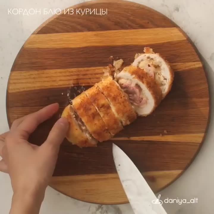 Куриный рулет с сыром и говяжьей ветчиной Кордон блю